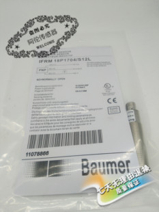 11119424 P02F 质量保证一年 IR06 供应精品接近开关传感器