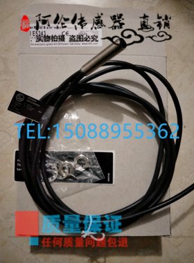 全新现货传感器IE5222.IE5238 IE5343 IE5345 IF5904 品质保证