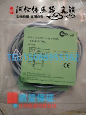 现货现货连接线CO12.21-2/NE CO12.3-2/WS CO12.4-2/WS CO12.5-2/