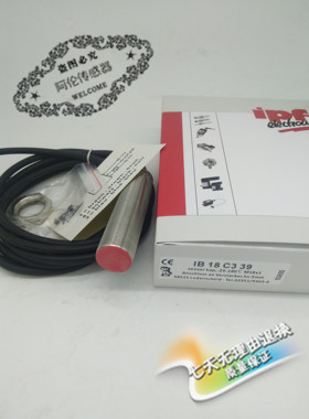 高性能进口芯片全新特价直销IPF传感器OE120106品质保证