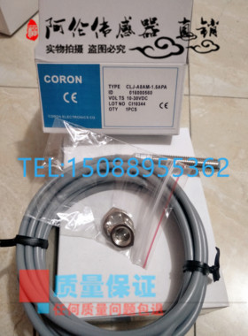 全新现货方型CLJ-D18-5ALA CLJ-D18-5ALAB电感式传感器质量保证