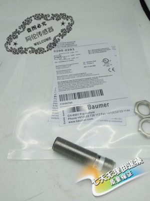 高精度保盟耐高压接近开关传感器IFRW 12P1501/S14L品质保证一年