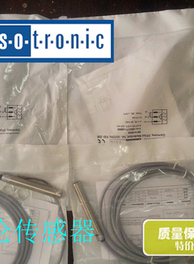 全新波尔索精品接近开关08310001904 08310000388传感器质量保证