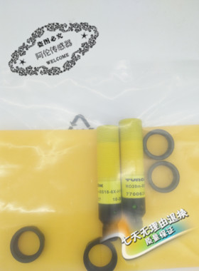 现货光电开关传感器LOIR2M-BS18-VN6X2E-H1141 质量保证一年