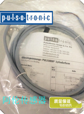 全新精品低价特销波尔索接近开关KORH150-Q30KB-DPA-V1-RT质保