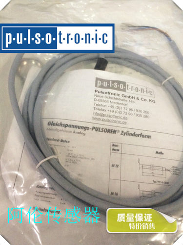 全新波尔索传感器KORP1000-M12MB73-DPA-V2-RT接近开关 质量保证