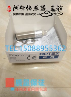 全新现货 光电开关接收端Z2T-2000N发射端Z2T-D对射传感器