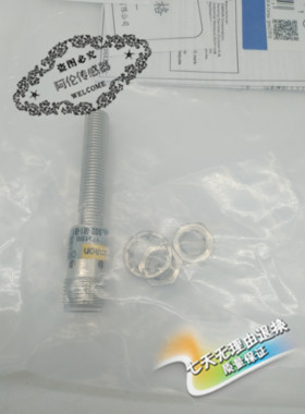 高性能 接近开关传感器E2A-S08LS02-M1-B1/C1 质量保证全年