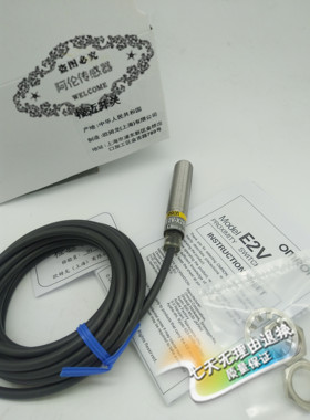 全金属接近开关E2V-X15C2-M1 E2V-X15C1 X15B1 2M质量保证