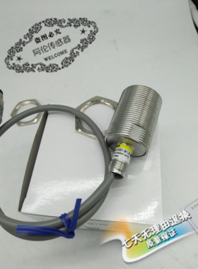 全金属接近开关传感器E2V-X15C2 2M E2V-X15C1 2M 品质保证