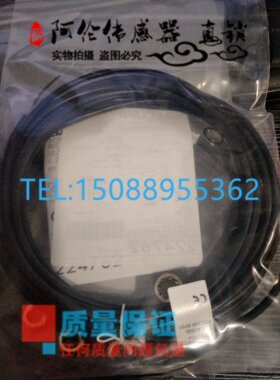 全新现货接近开关