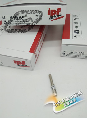 全新高性能IPF接近开关传感器 IB050174 实物拍摄质量保证一年