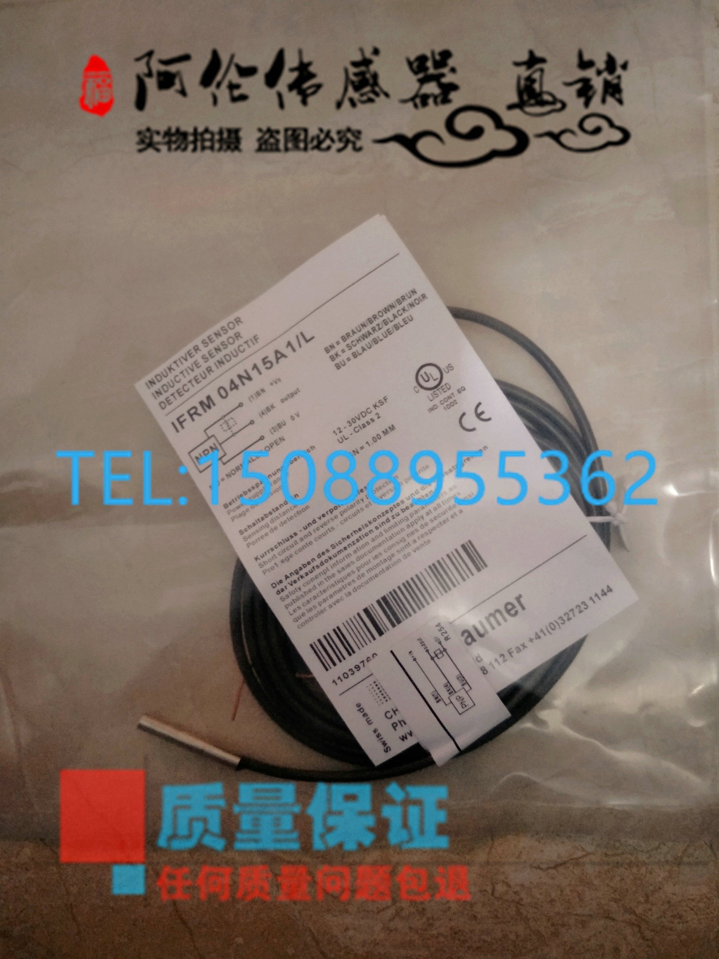 全新堡盟精品接近开关IFRM 04N15A1/L IFRM 04P15A1/L传感器