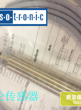 全新精品波尔索接近开关KOEG40-Q57AB30-X0301传感器 质量保证
