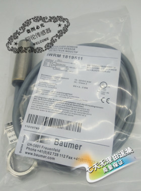 全新特价 接近开关传感器IFBR 11N17T1/L-9质量保证一年