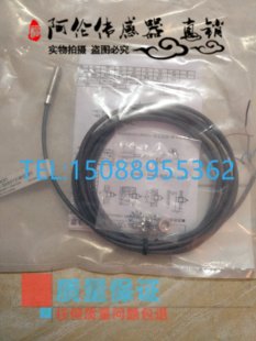 全新接近开关E2E S05S12 C1传感器 C04S12