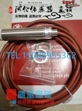全新原装品质IPF 接近传感器IN180155品质保证2年