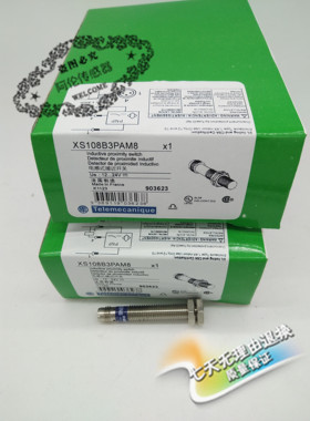 进口芯片高性能接近开关传感器XS1N08PA340D 质量保证一年