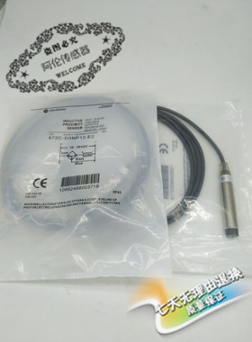 全新精品罗克韦尔872C-D3NP12-E2 872C-D3NN12-E2实物拍摄质保
