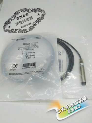 全新精品罗克韦尔872C-D3NP12-E2 872C-D3NN12-E2实物拍摄质保