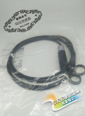 原装正品 现货传感器 BES02HU BES 516-325-SA19-03 品质保证
