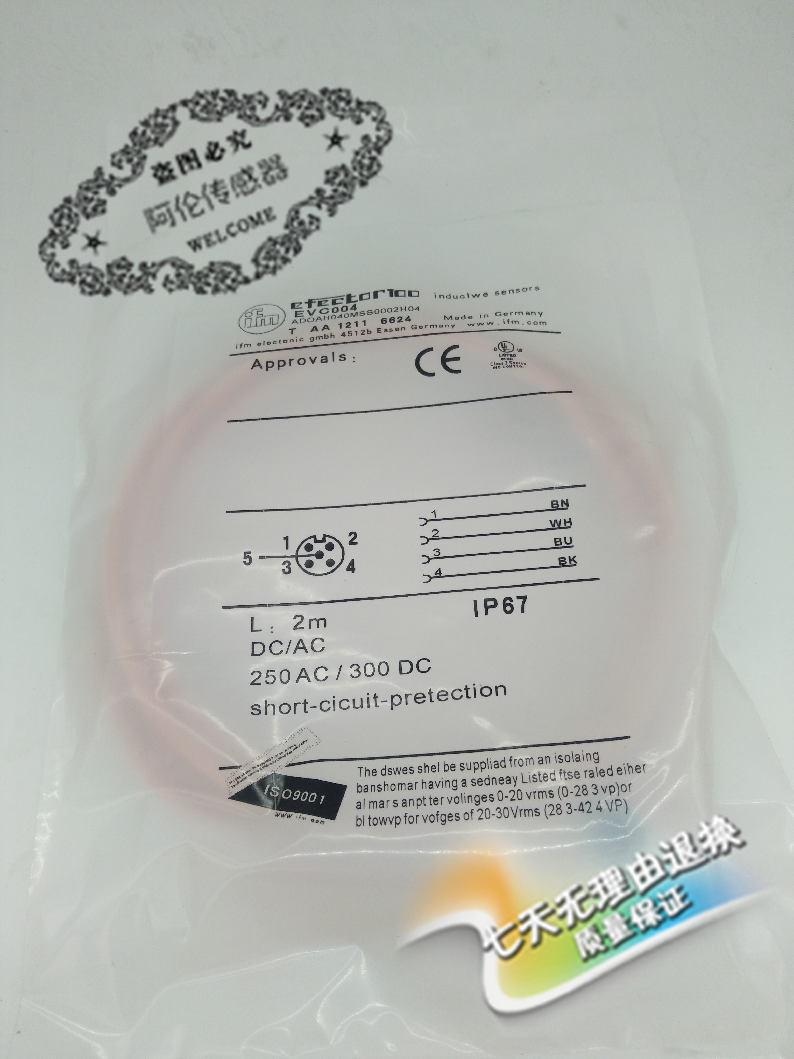 现货传感器连接线YG2A13-020UB1XLEAX YG2A15-100VB5XLEAX