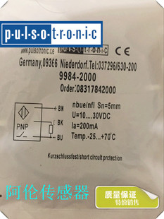 波尔索传感器08317533000 08317551000接近开关质保 08317533200