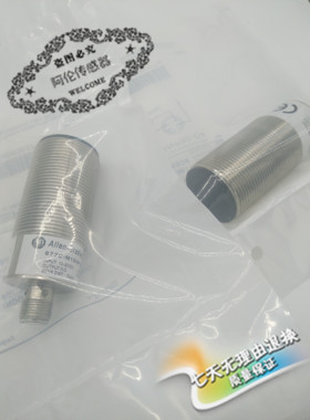 871C-C15R30全新高品质美国AB电容式接近开关传感器质量保证