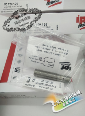 高性能高精度【IPF】耐高压感应式传感器IP120121质量保证全年