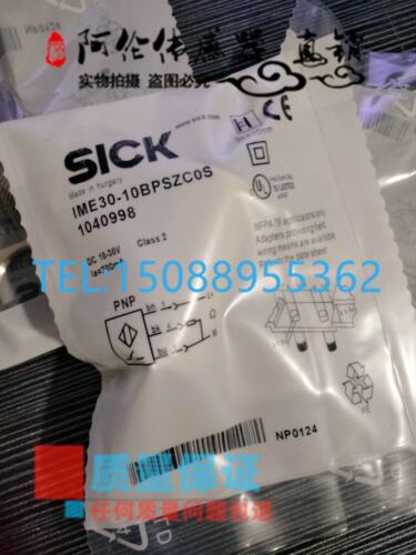 全新施克IME12-04BPSZC0S、IM30-15BPO-ZW1、IM18-12BPS-ZW1质保