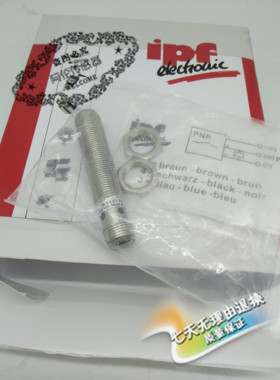 IPF增强型电感式接近开关IBR4010H IBR40106 质量保证一年