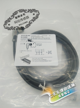 现货传感器连接线EVT037 EVW059 EVW180 EVT039品质保证