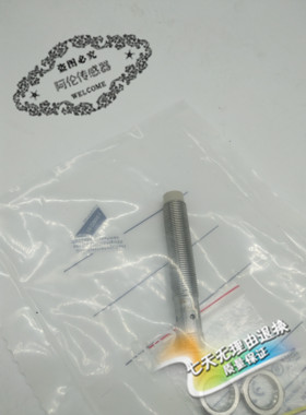 现货传感器附件连接器E12354 E12356 EVF569