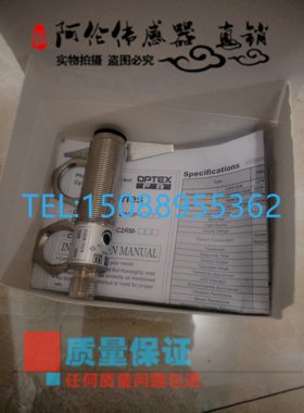 全新 精品C2DM-11N C2DM-11P C2DM-11CN C2DM-11CP光电开关