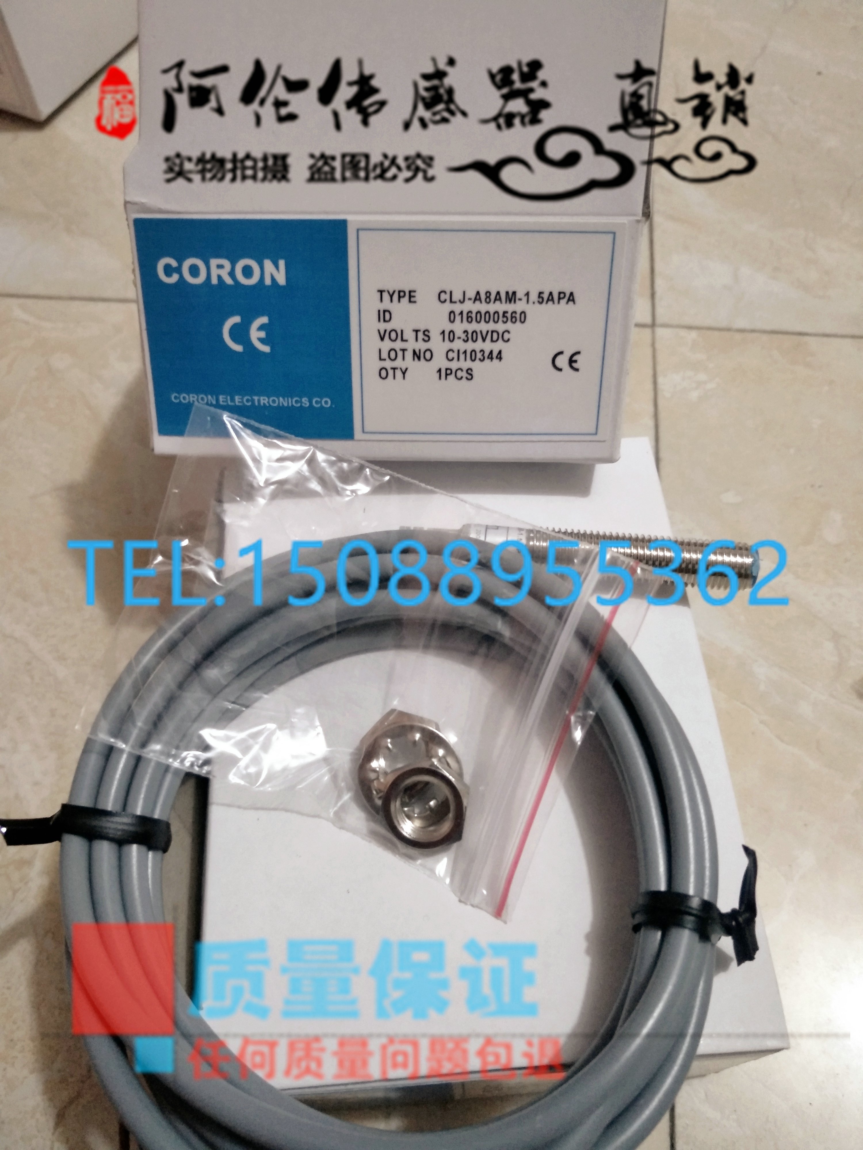 全新超荣方型CLJ-D25-8ALA CLJ-D25-8ALB电感式传感器质量保证