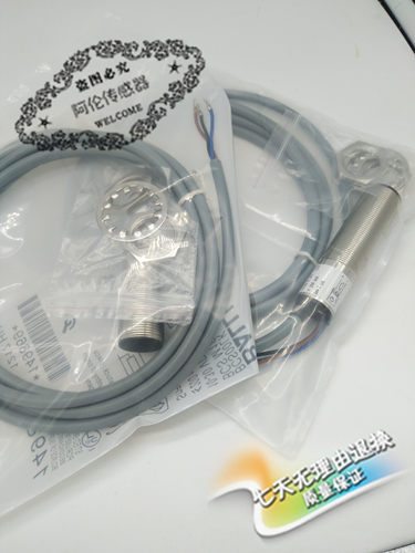 全新接近开关AIS18N08AW220-2M AIS18N08RW220-2M质量保证一年