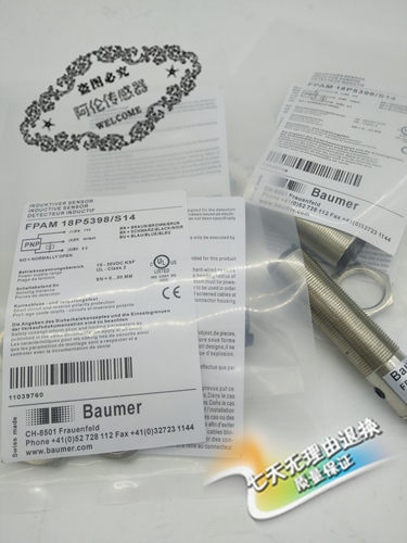 高性能德国光电开关传感器OR18.SP-11128095 质量保证一年 - 封面