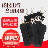 中檔琴盒背帶大中肩帶樂器通用