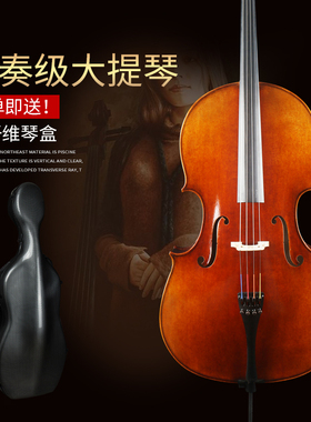 梵阿玲C108大提琴专业演奏级纯手工进口欧料4/4油性漆意大利云杉