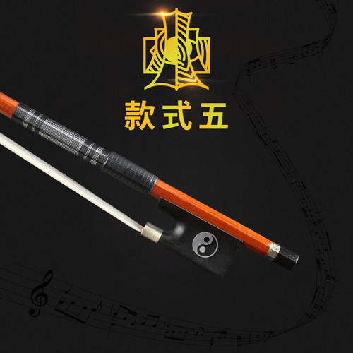 绿檀木小提琴弓和平鸽五角星图案