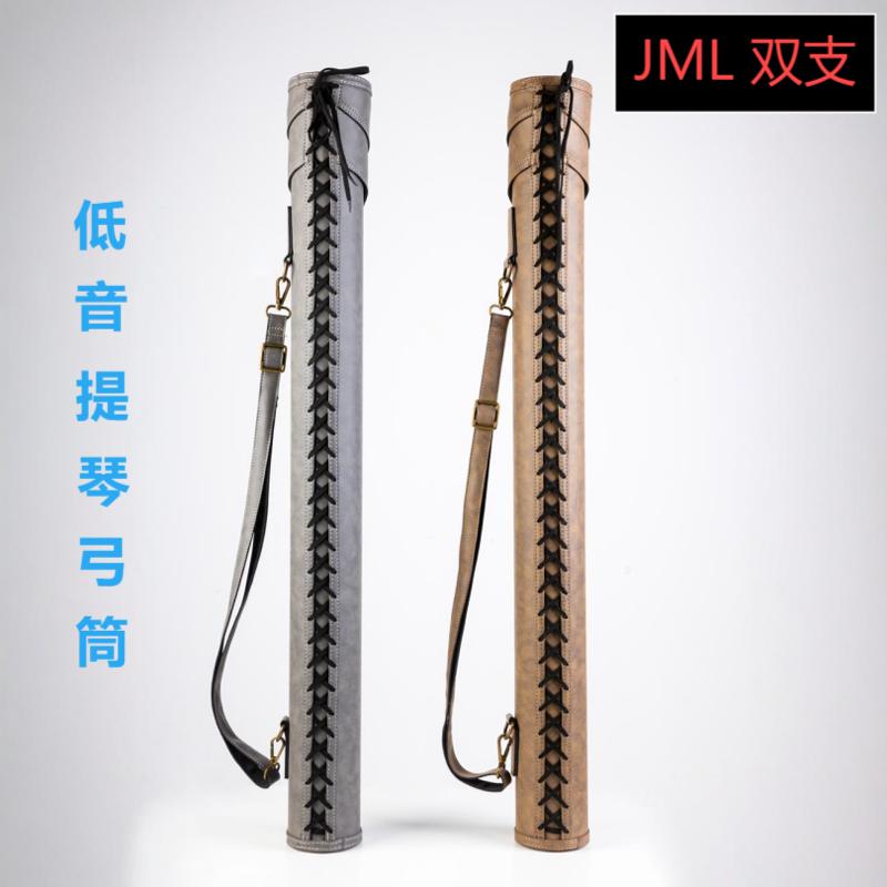 金马利大贝司弓筒可背便携保护