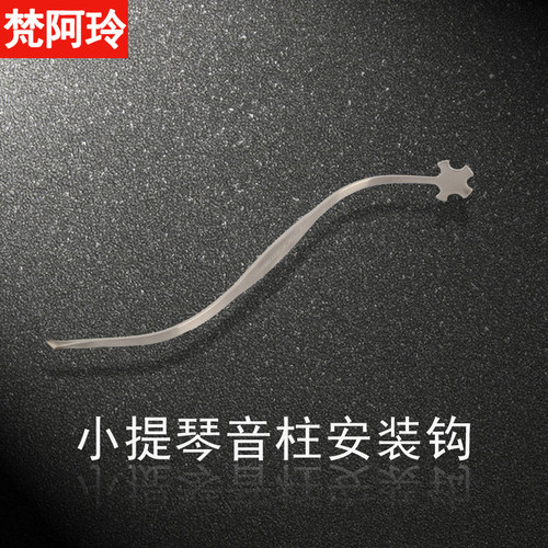 操作简单更适合新手音柱安装工具