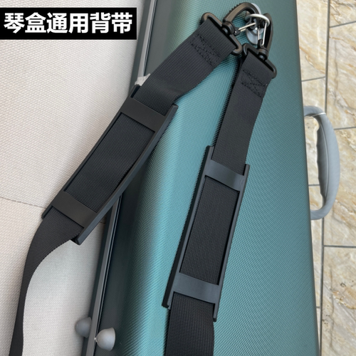 金马利原装正品通用双肩背带
