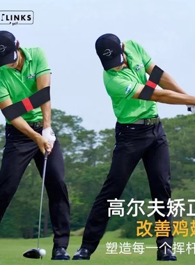 MELE高尔夫手部矫正器练习器挥杆动作纠正带挥杆姿势固定松紧带
