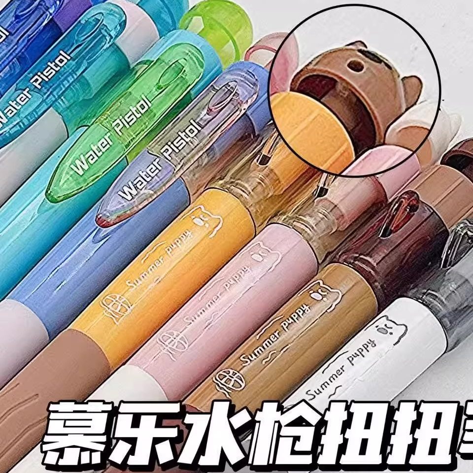 慕乐快乐小狗水枪扭扭笔创意旋转中性笔学生解压ST喷水笔速干黑笔