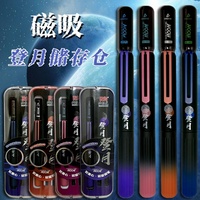 北極光登月鋼筆磁吸筆帽EF尖低重心正姿順滑學(xué)生練字明尖鋼筆可擦