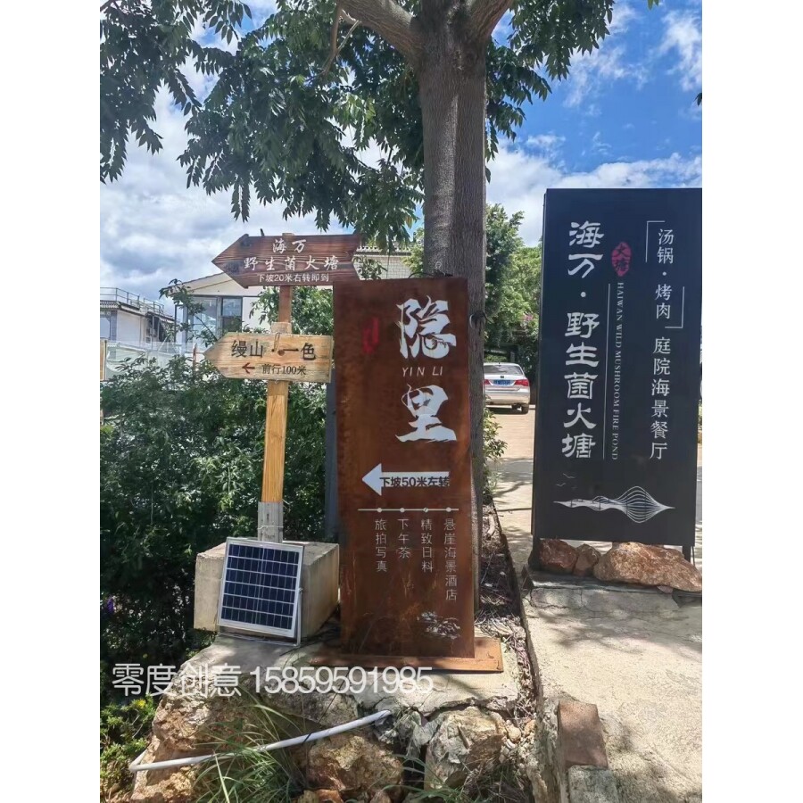 生锈灯箱镂空做旧复古门头招牌