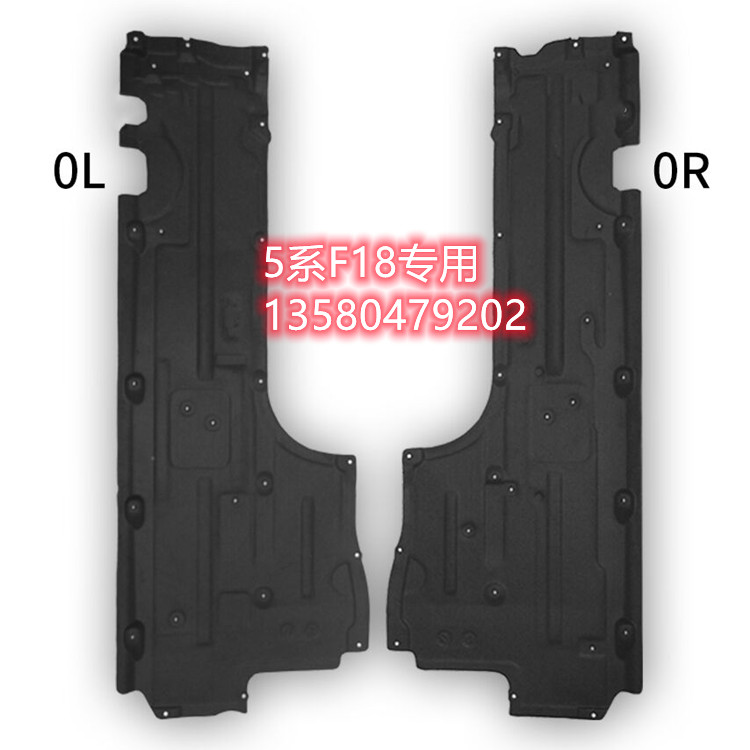 适用F18宝马5系520车身523护板525底盘528两侧530车身下护板530li