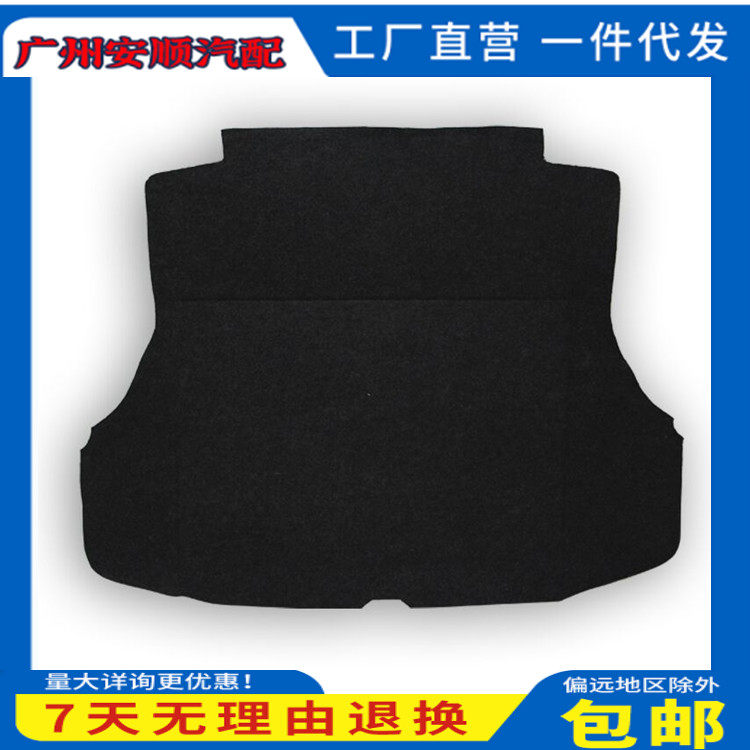 长城哈弗H6.M6m6后备胎盖板C30 C50后备尾箱加厚行李箱地毯承重板