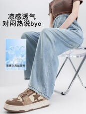 Брюки для беременных 孕妇裤子夏季薄款外穿天丝牛仔裤夏款小个子不勒肚子阔腿长裤夏装 October Emperor